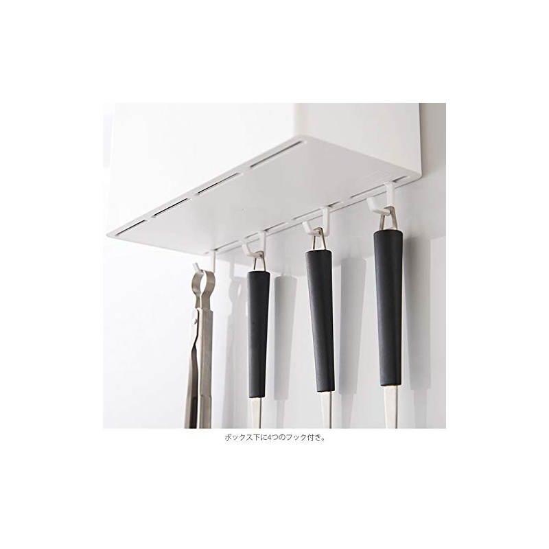 Yamazaki 4850 Magnetic Storage Basket, White, Approx. W 11.6 x