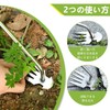 Weeding Tool, Root Removal Tool, Multi-functional Weeding Boe, One-Handed, Long