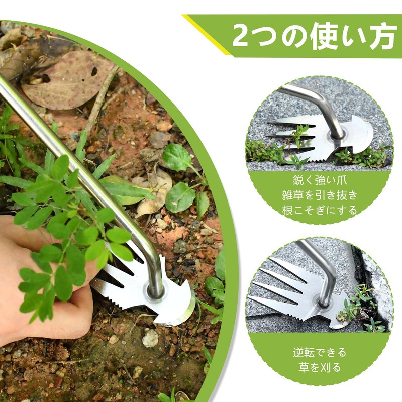 Weeding Tool, Root Removal Tool, Multi-functional Weeding Boe, One-Handed, Long