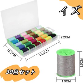 Sewing Machine Thread, Hand Sewing System, Electric Sewing Machine, 30 Color Set, 45 m Roll, No. 50, Stretchable, Sewing Machine Embroidery Thread Set, Sewing Set, Hand Sewing Thread Set, Home Sewing Machines, Craft Sewing Thread, Embroidery Thread, For Embroidery Machines, Carrying Bag, Storage Case Included