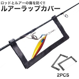 GoodsLand GD-RODLURECV-2SET [Set of 2] Lure Wrap, Anti-Scratch Lure, Jig, Egi Bait, Protective Cover, Cover, Hook, Line, Rod, Fishing Hook, PVC Fishing Accessories