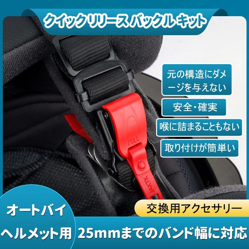 Motorcycle Helmet Quick Release Buckle Kit Replacement Accessories Motorcycle Helmet