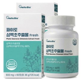Phyto Sam Baek Cho Extract Fresh 60 Tablets (2 boxes) Total 4-month supply / 파이토 삼백초 추출물 프레시 60정 2박스 총 4개월분