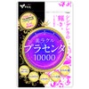 Yawata Bussan Beauty Racle Placenta 1000 60 Tablets