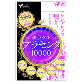 Yawata Bussan Beauty Racle Placenta 1000 60 Tablets