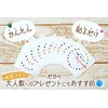 [20 pieces] Fashionable and cute animal paw print stickers [New