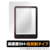 Miyabix Kindle Paperwhite 12th Generation / 2024 Release, Protective Film,