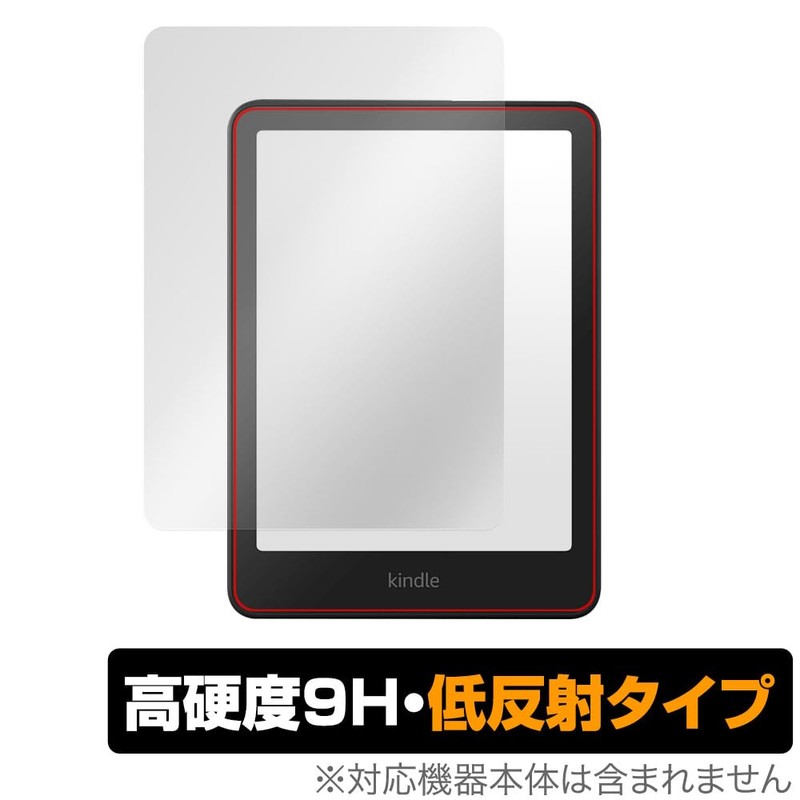 Miyabix Kindle Paperwhite 12th Generation / 2024 Release, Protective Film,