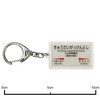 JR Kyushu 筑肥 Lines "九大 Science City" Key Holder Train