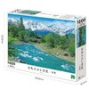Epoch Company 1000 Piece Jigsaw Puzzle Hakuba Sanzan and Seiryu