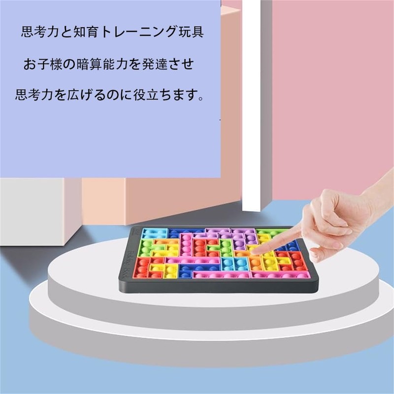 Tetris Puzzle, Tetris Toy, Pressing Bubble, Decompression Bubble, Educational Toy,