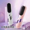 Wireless LCD Hair Straightening Comb with USB Charging Portable Chinese+Pink 2ea