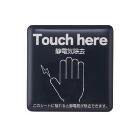 Como Life Static Removal Sheet, Elevating, Static Electricity, Removing Sheet, Magnet, Anti-Static, Charcoal Gray, Stick, Freely Stick, Just Touch, Magnetic Sheet, Entryway, Car, Door, Office,
