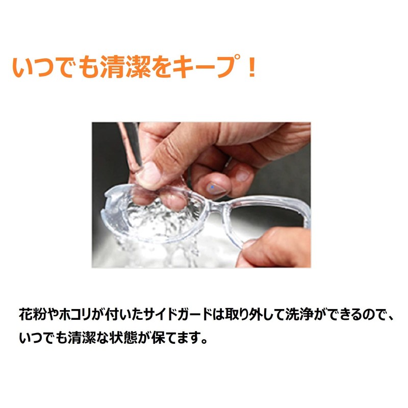 Axe EC-101J Dry Eye Protection Glasses, Kids, Eye Cure