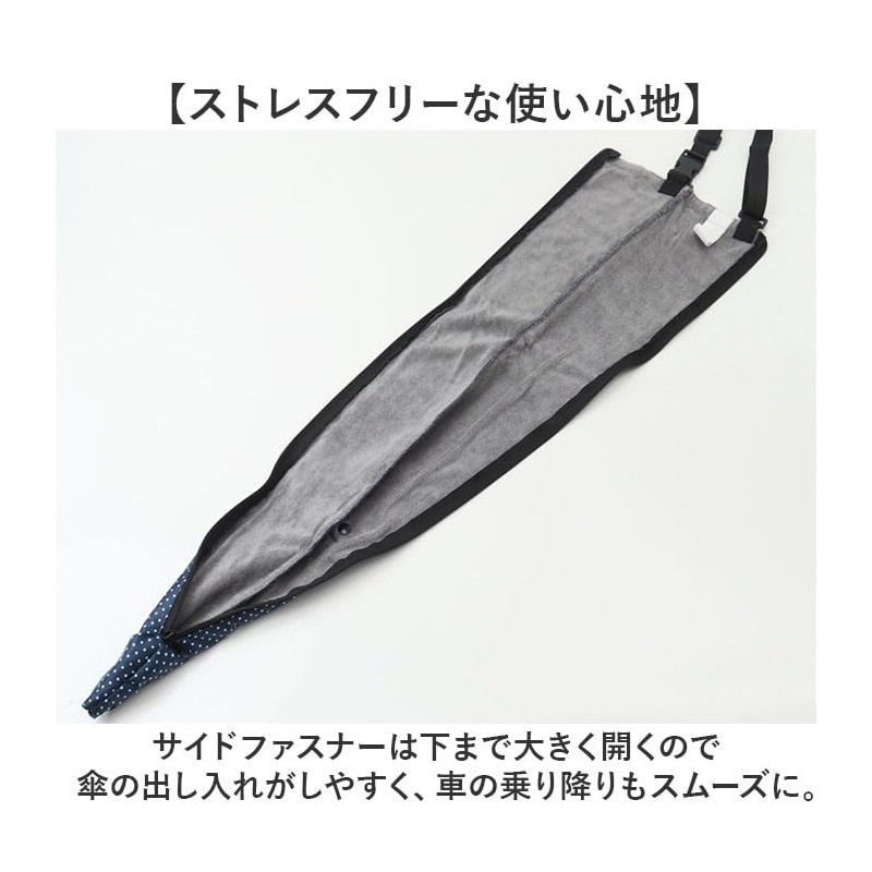 ATTAIN Long Umbrella Water Absorbing Cover, Umbrella Water Absorbing Cover,
