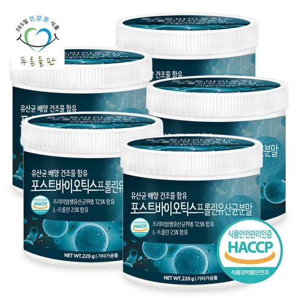 Green Field Postbiotics Proline Lactic Acid Bacteria Powder 220gx5 cans