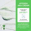 Sante Artemisia Aca Cream 150g / 상떼 아르테미시아 아카 크림