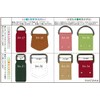 Faux Leather Attachment for Handmade Bags BA-28 (D Can Type)