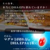 超贅沢DHA・EPA CROWN DHA200mg EPA25mg 30日分 クリルオイル アマニ油 ビタミンD3 (2袋)