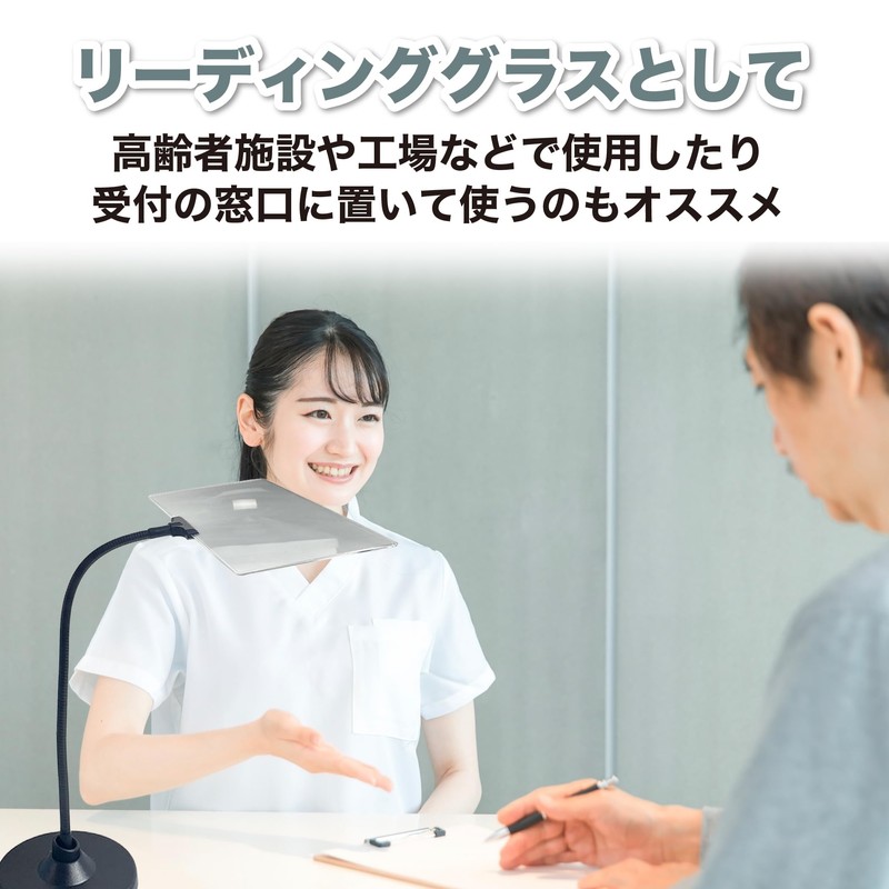 EdisonBrain Standing Magnifying Glass Reading Magnifying Glass Presbyopia Elderly Technician