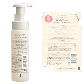 Muo Non-Additive Foaming Facial Cleanser Pump Refill x 2 Set with Bonus | 100% Natural Essential Oils for Sensitive Skin, Dry Skin, Moisturizing