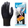 Showa Gloves No.370 Assembly Grip Gloves, blk