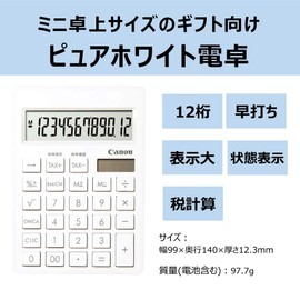 Canon SI-120T 12 Digit Simple Smart Mini Desktop Calculator