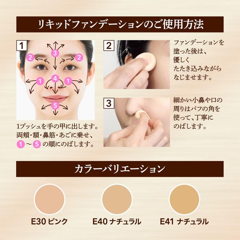 Foundation Moist Liquid Foundation E 40, Natural, 1.2 oz (35