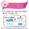 Sofi Hadaomoi Ultra-thin Slim Extra Heavy Night Use 40cm (15.7