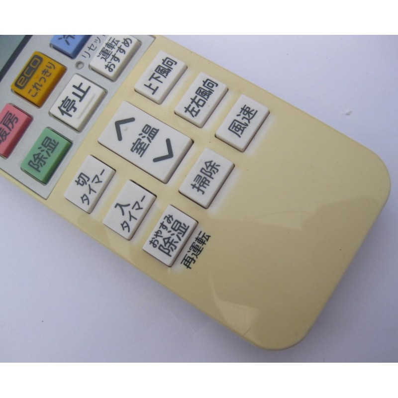 Hitachi RAR-5Q1 Air Conditioner Remote Control