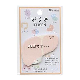 [Sticky Notes] Elephant Die-Cut Fusen/Liver, Kamio Japan Back to School Preparation Goods, Funny Stationery, Goods Mail Order