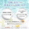 [Large Capacity] Skin Natural Carbonated Skin Whitening Cleansing Foam, White