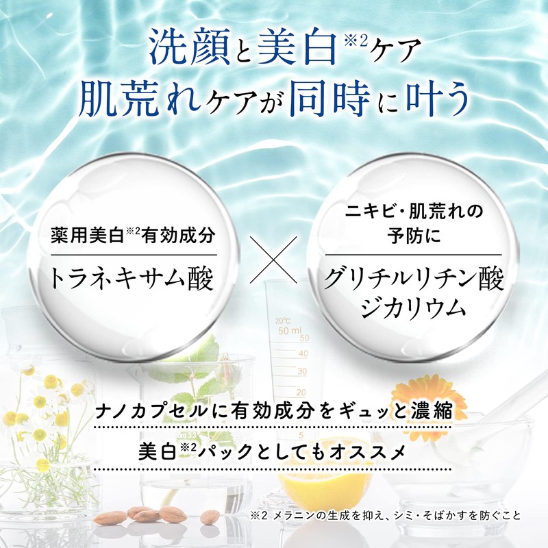 [Large Capacity] Skin Natural Carbonated Skin Whitening Cleansing Foam, White