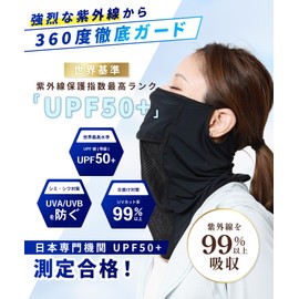 Wild Scene Face Cover, UV Protection, Open Mouth, Sun Protection, UPF 50+, Cooling Sensation, For Summer, Sweat Absorbent, Quick Drying, For Men and Women (Black)