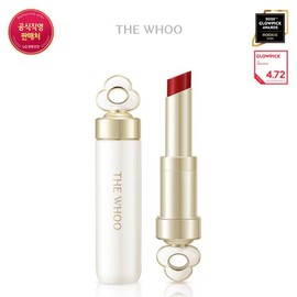 The Who [Whoo] Essential Lip Glow Balm 3.3g - No. 98 Hibiscus / [후] 에센셜 립 글로우밤 3.3g - 98호 히비스커스