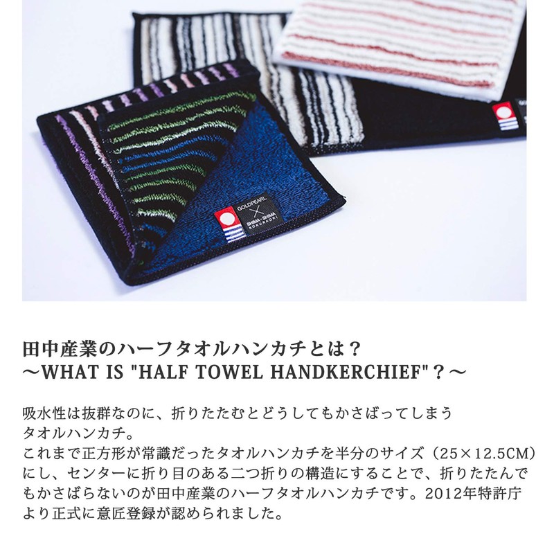 Tanaka Sangyo SS1101-0070-09 Hand Towel, Red, Approx. 5.1 x 9.8