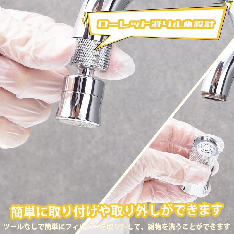Yllnioos Faucet Shower Water Saving Foamer Shaking Shower Faucet Nozzle