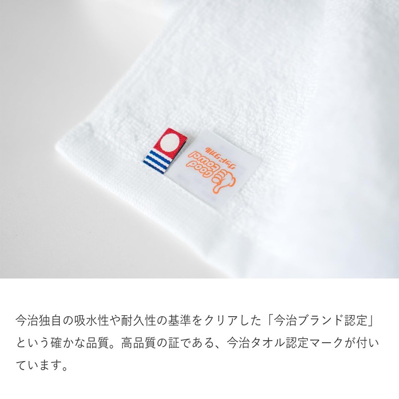 oruta Longevity Celebration Gift, Yoneju, Imabari Towel, Certified, Crane Turtle
