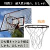 Quikaboo Basketball Net Basketball Net Basketball Net Goal Ring Net