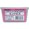 WAKAI HBN6050 Hit Bis Pan Head 0.2 x 2.0 inches