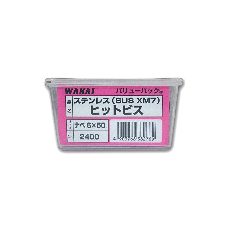 WAKAI HBN6050 Hit Bis Pan Head 0.2 x 2.0 inches