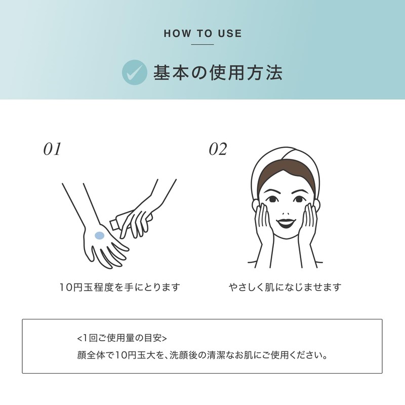 ELECTRON Moisturizing Stem Lotion, 4.2 fl oz (120 ml), Lotion,