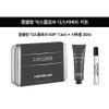 Montblanc Explorer EDP 7.5ml Discovery Kit (+ Shower Gel 30ml)