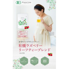 Raspberry Leaf Tea [Organic] 0.05 oz (1.5 g) x 30 Packets No Pesticides Organic Additive-Free Herbal Tea Blend Tea Bag Caffeinated Women Pregnant Women Pregnant Women Pregnant Women Pregnancy