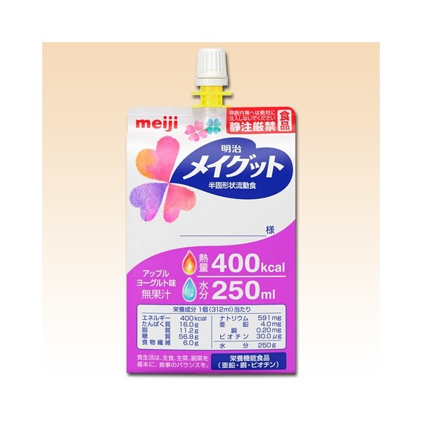 Meiji Maygood 400K 10.1 fl oz (312 ml) Set of 18