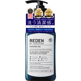 Reden Body Soap 16.9 fl oz (500 ml) Freshening