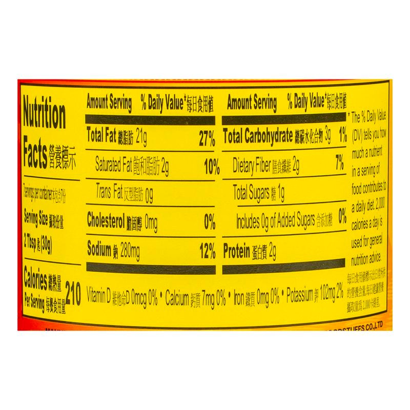 Laoganma Spicy Crispy Chili Oil 210 gDefault Flavor Sauce Soy