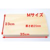 Wooden Antibacterial Cutting Board Aomori Natural Hiba NCB-M 13.8 x