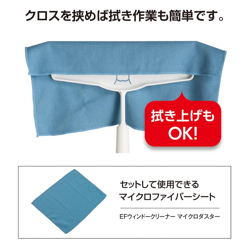 テラモト(TERAMOTO) EFフィットワイパー 伸縮S