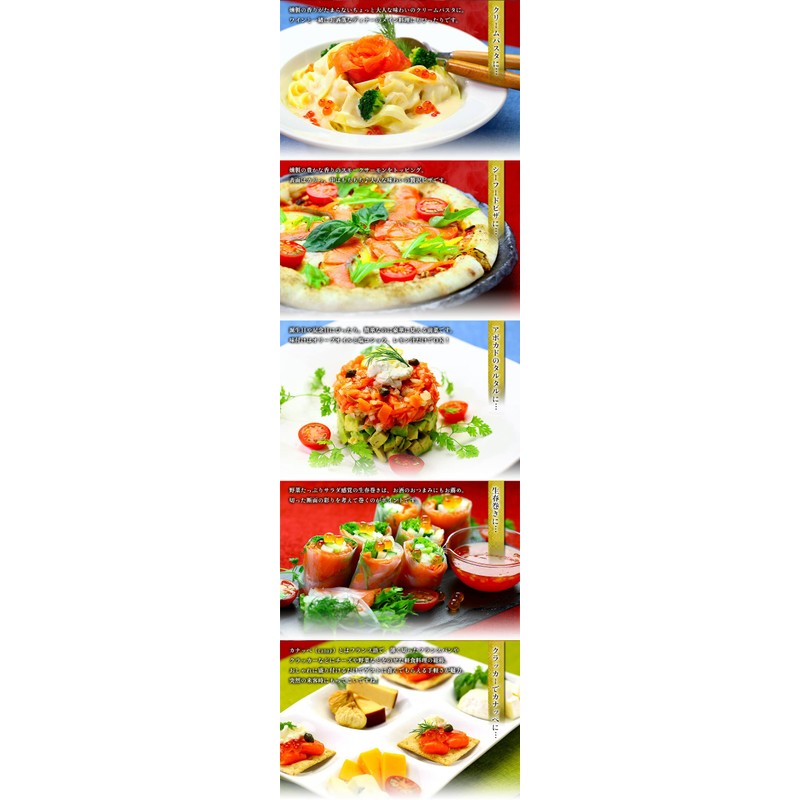 【無添加＆正規品】ごちそうスモークサーモン150g（大判15〜20g/約8枚入り）